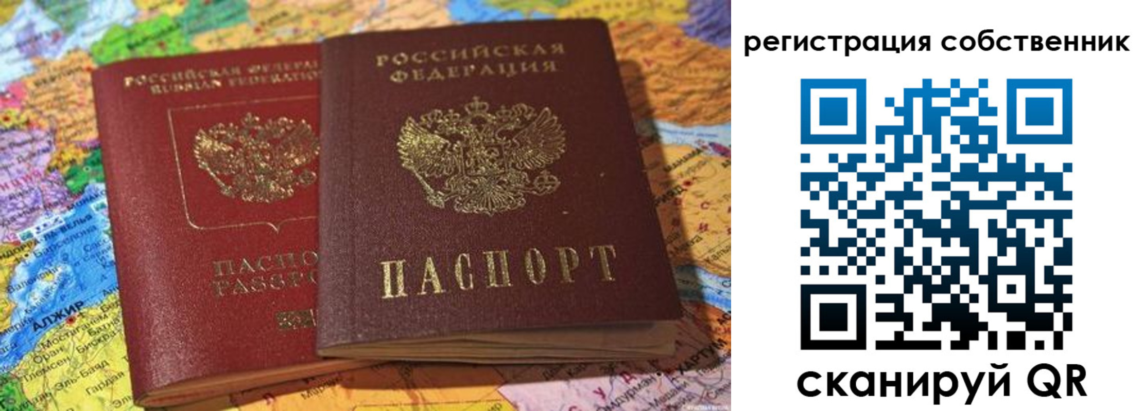пропишу в квартире в Беломорске