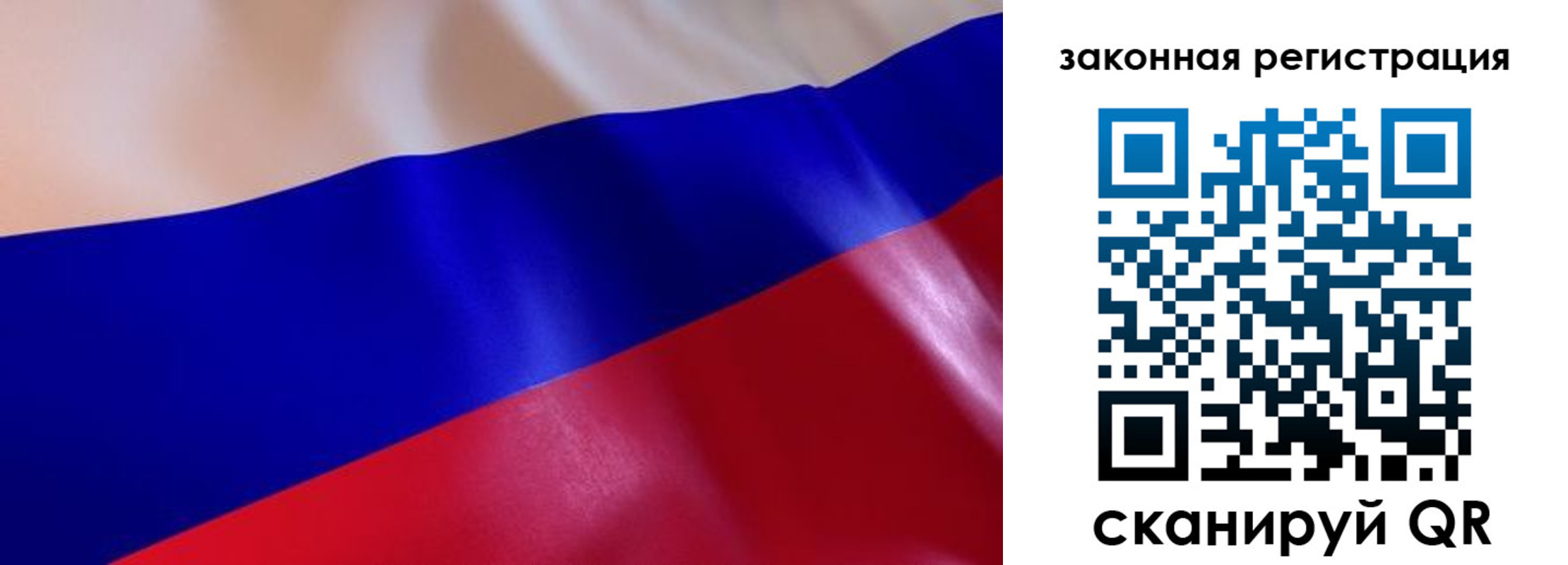 миграционный учет в Беломорске