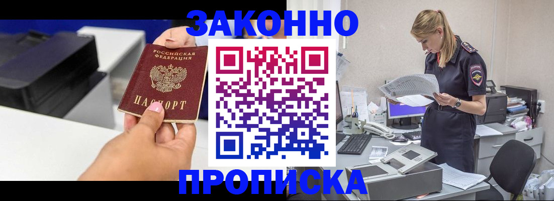 регистрация для дет. сада в Беломорске
