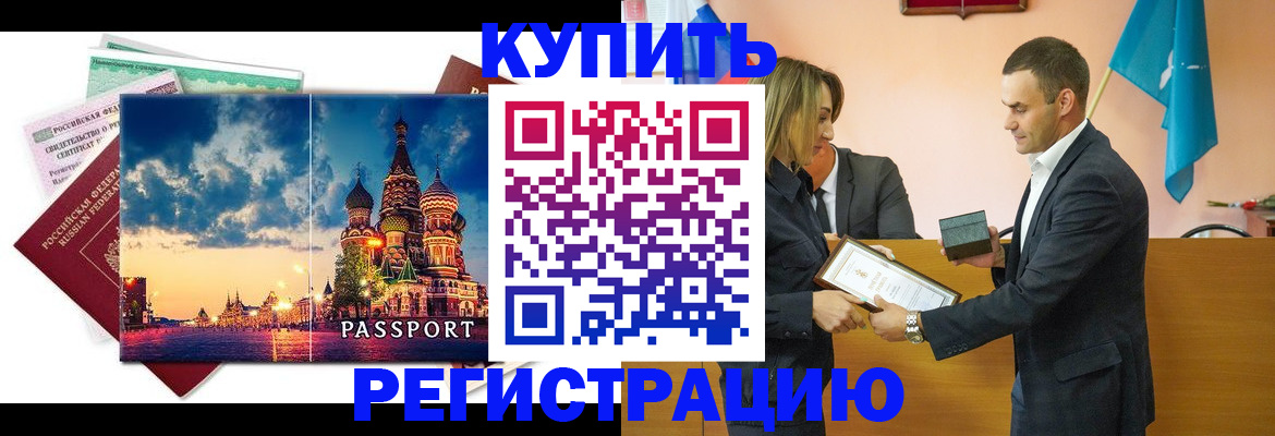 форма 3 в Беломорске